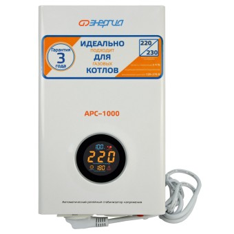 Энергия АРС 1500 Энергия АРС 1500