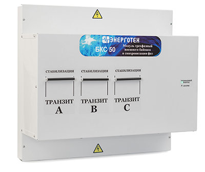 Блок контроля Энерготех БКС 50 кВа в Владивостоке