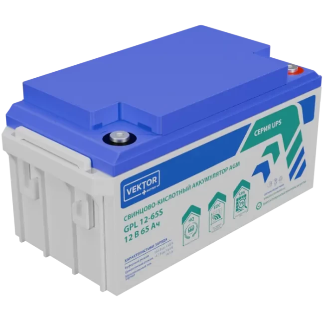 VEKTOR ENERGY GPL 12-65S в Владивостоке VEKTOR ENERGY GPL 12-65S в Владивостоке